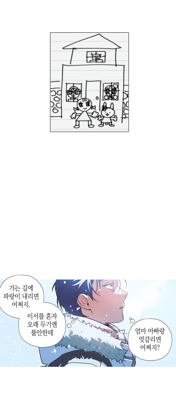 51 페이지