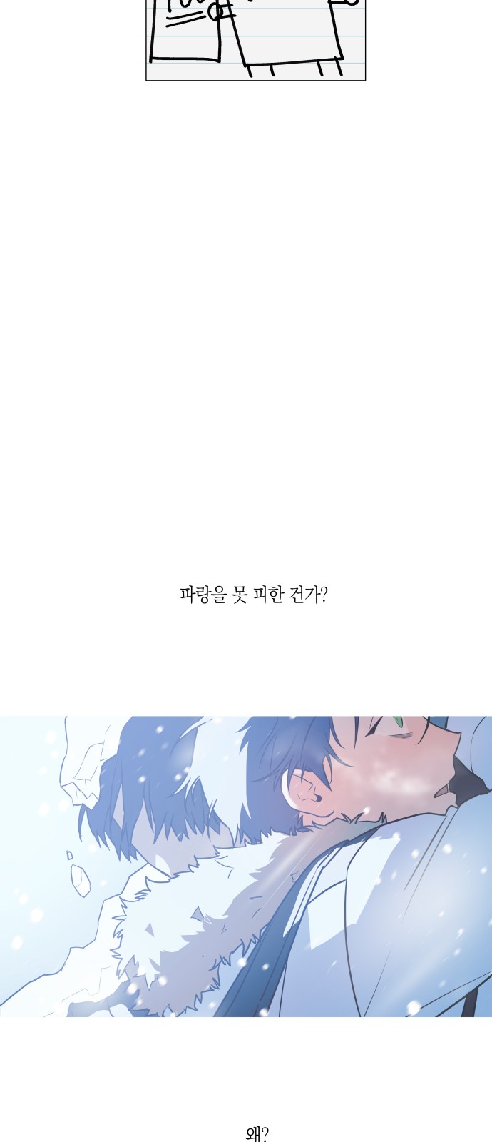 62 페이지