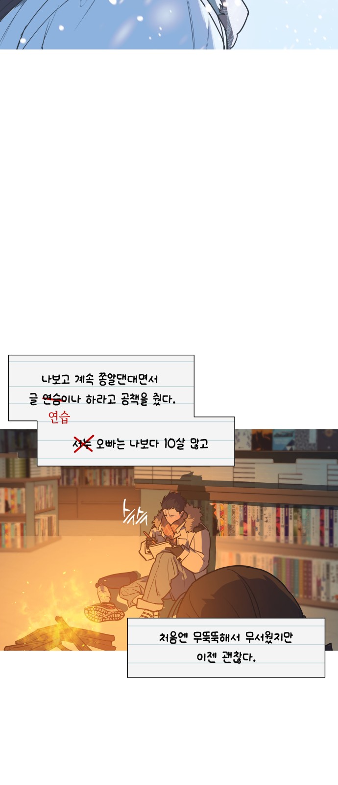 8 페이지