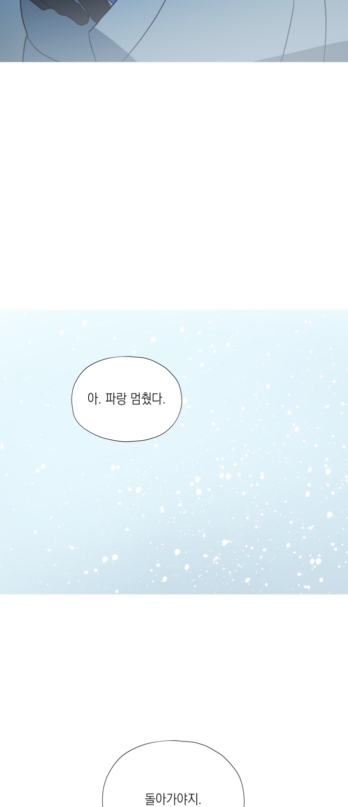 76 페이지