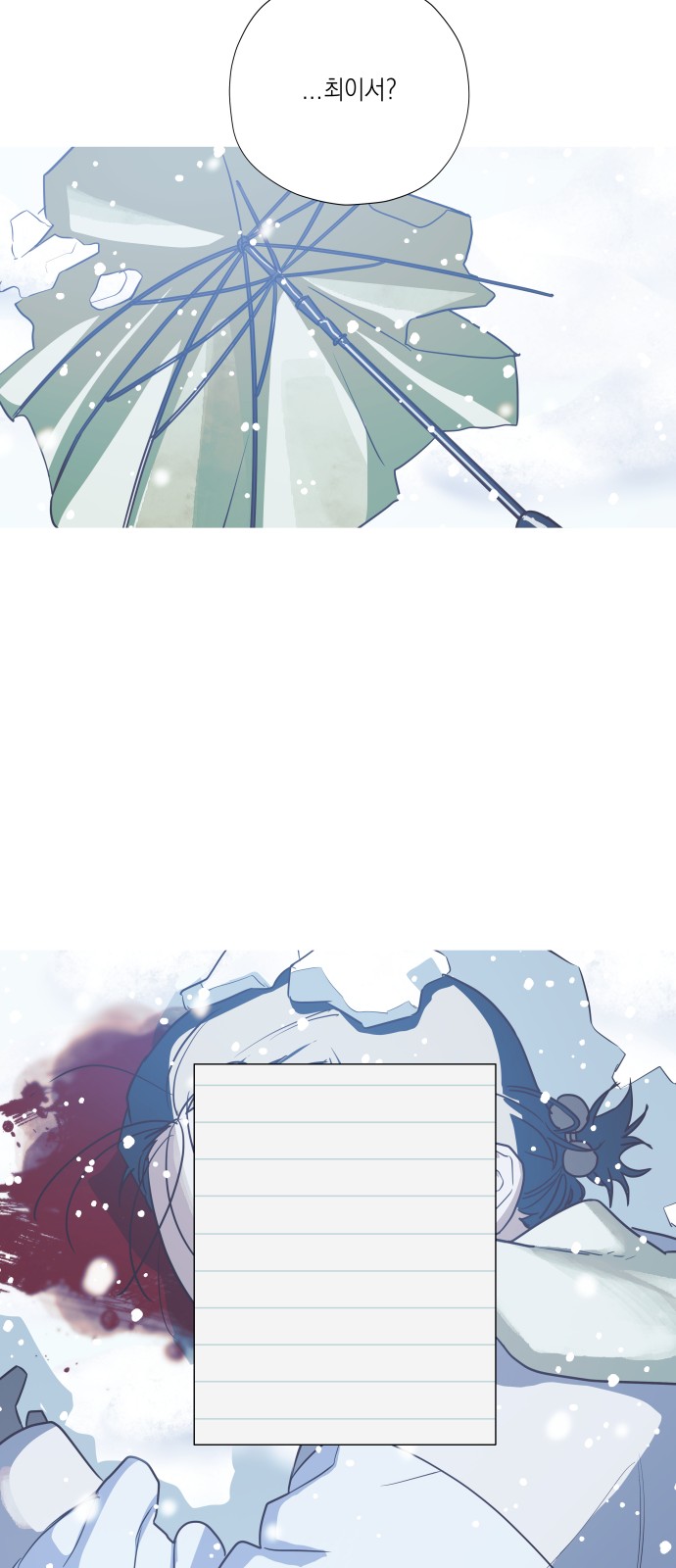 80 페이지