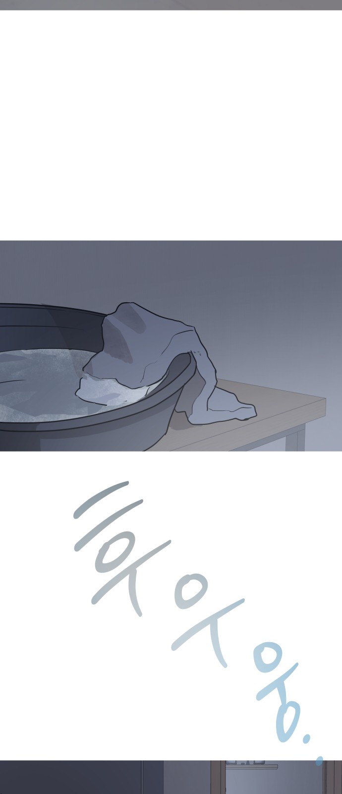83 페이지