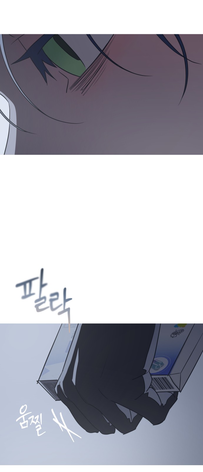 88 페이지