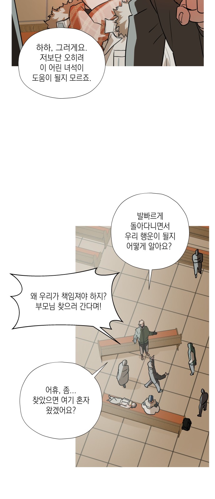 13 페이지