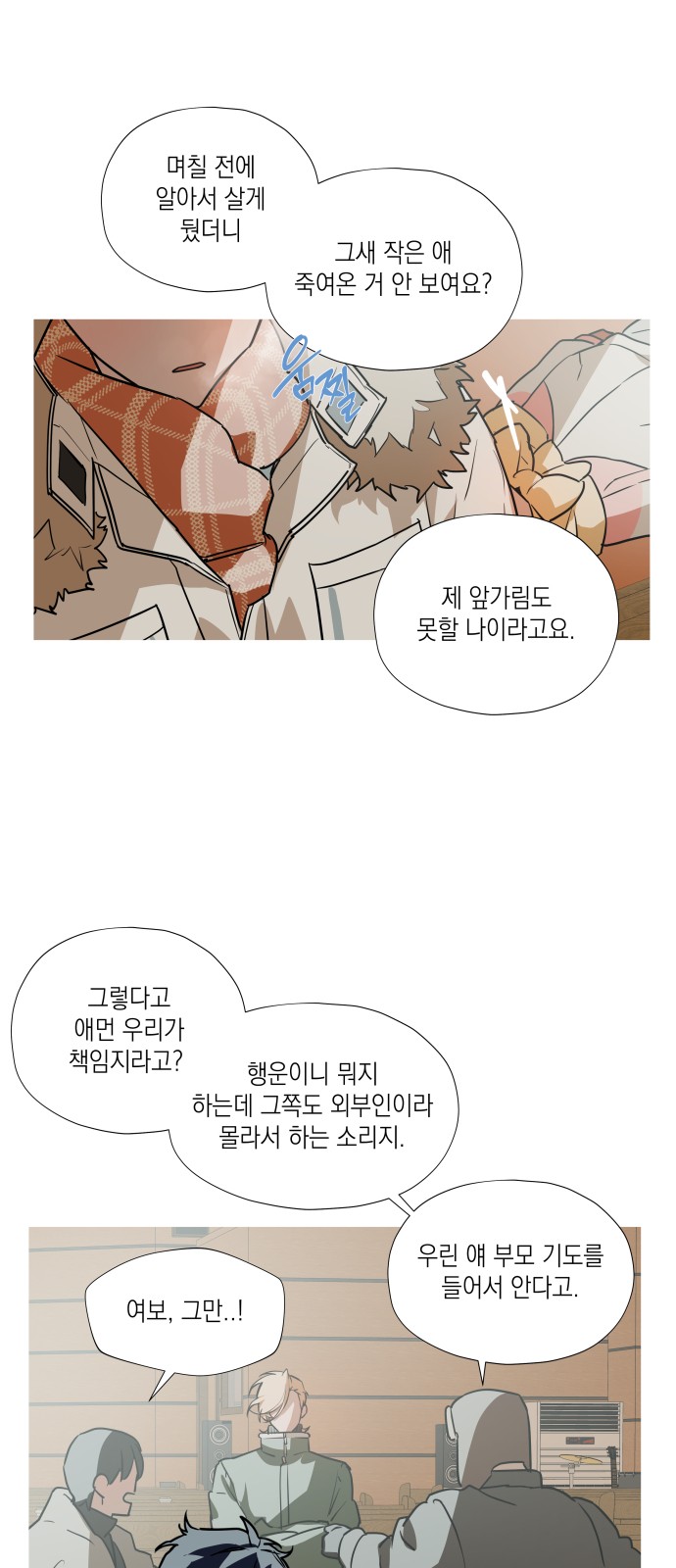 14 페이지