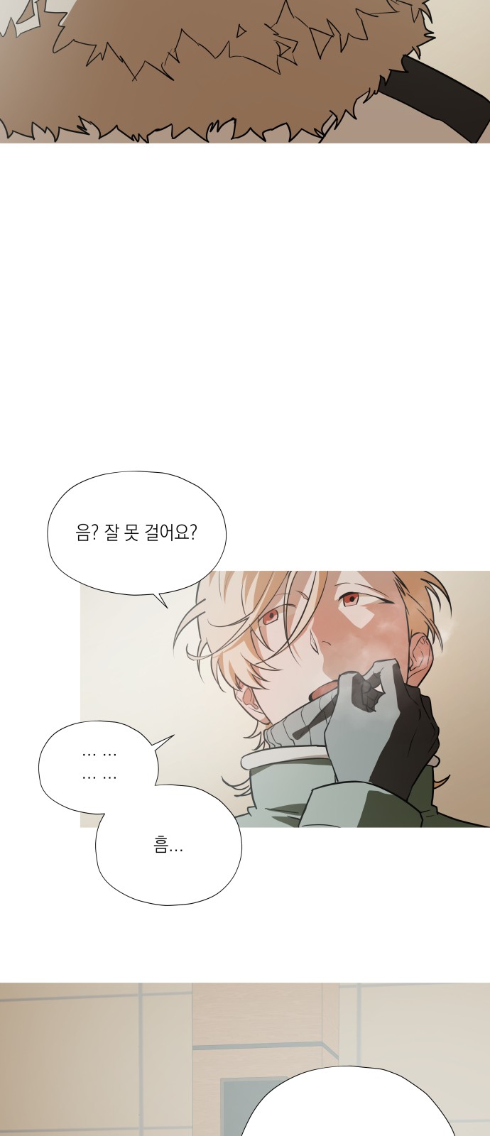 16 페이지