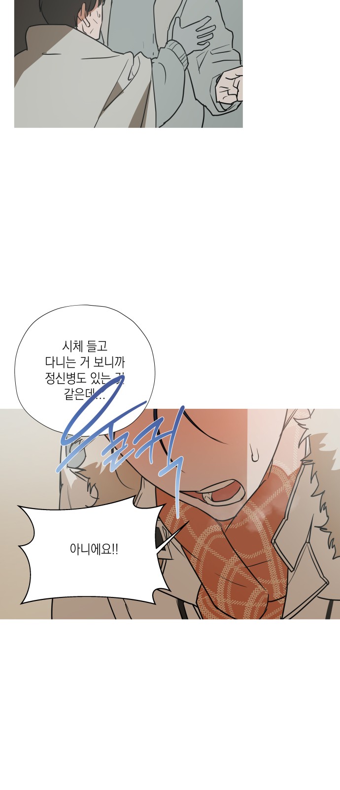 18 페이지