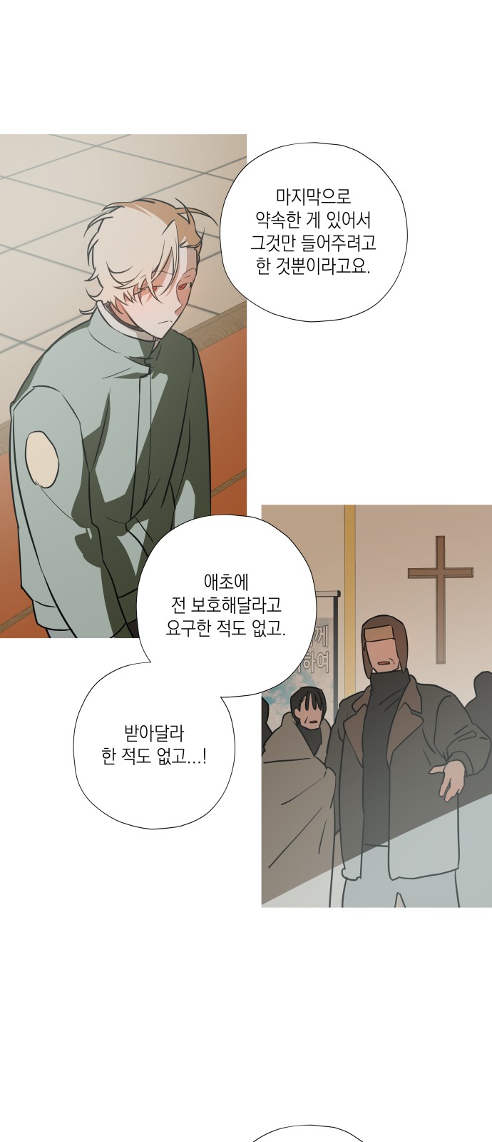 19 페이지
