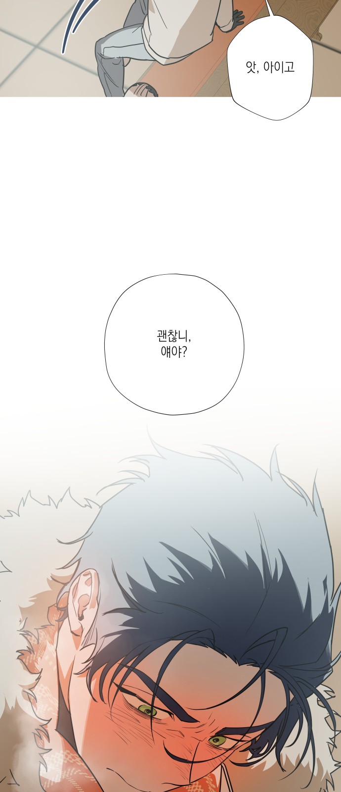 23 페이지