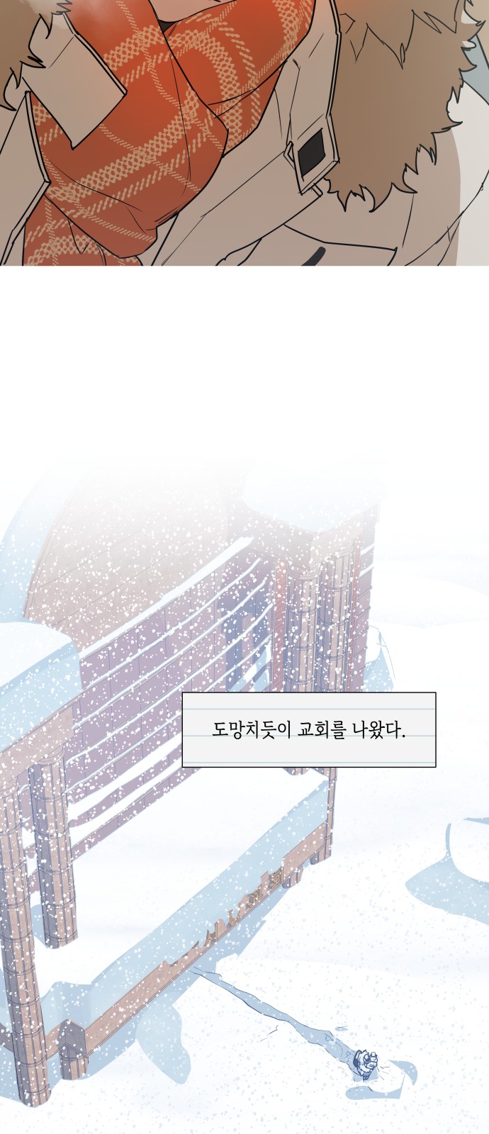 24 페이지