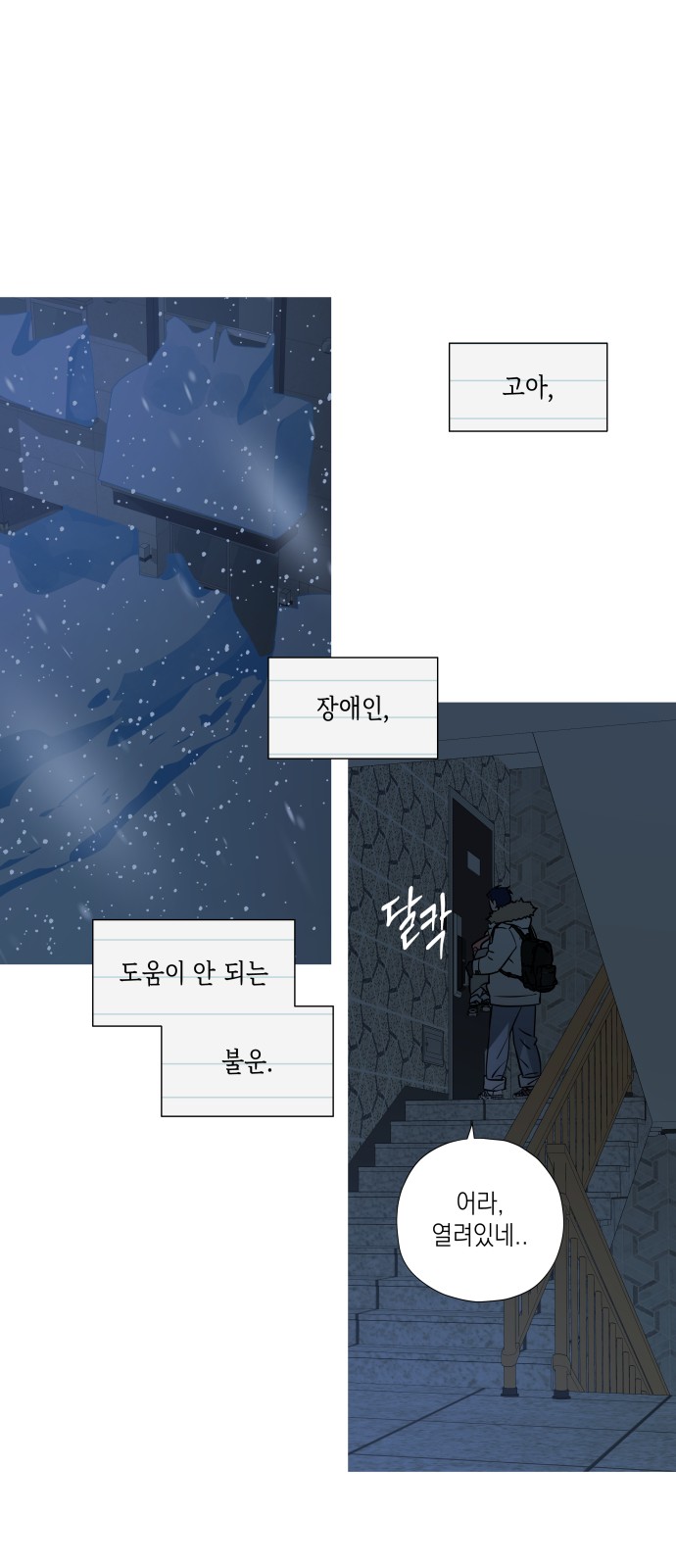 29 페이지