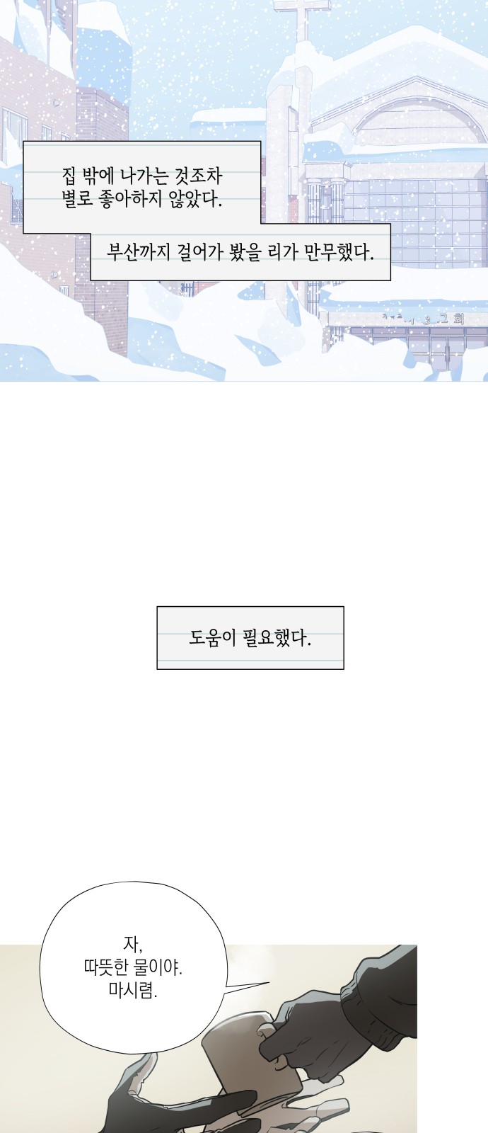 3 페이지