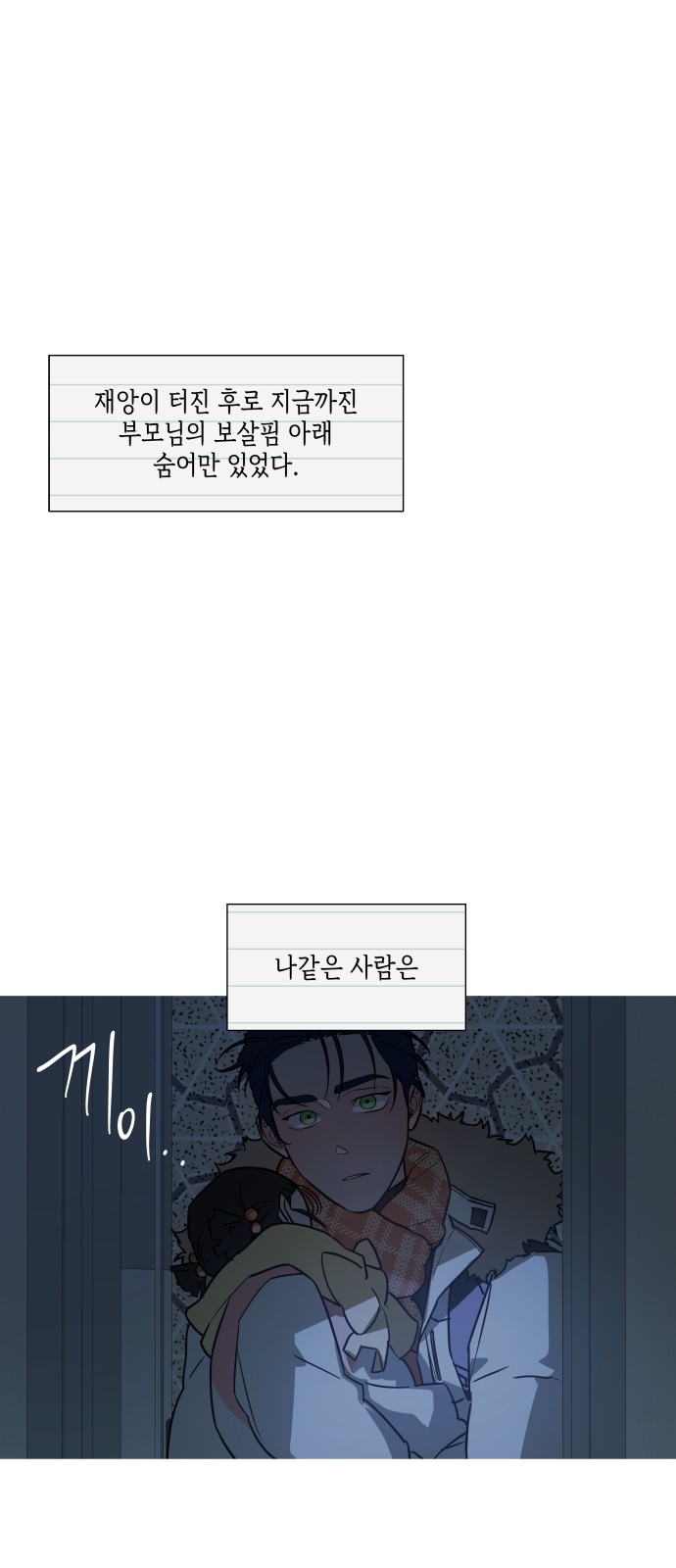 30 페이지