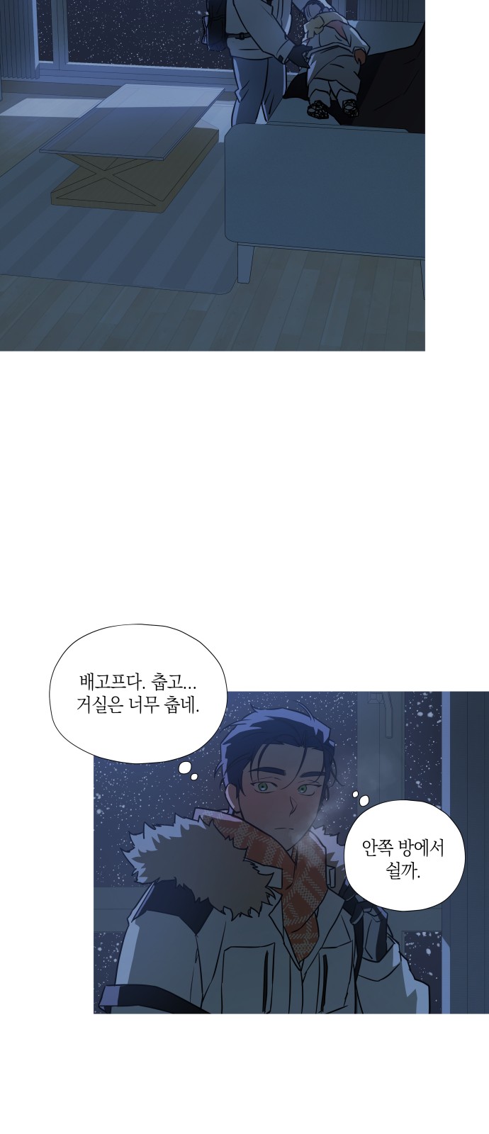 35 페이지