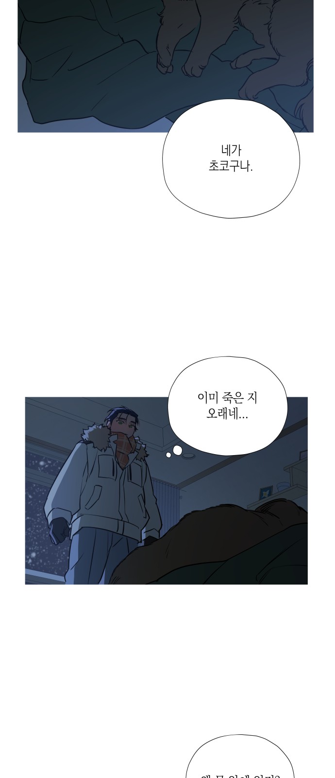 37 페이지