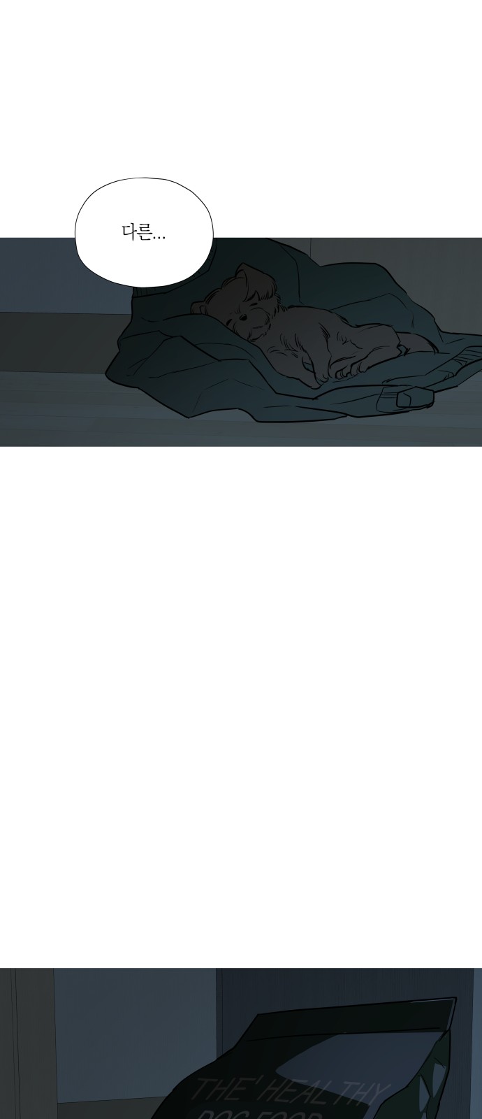 47 페이지