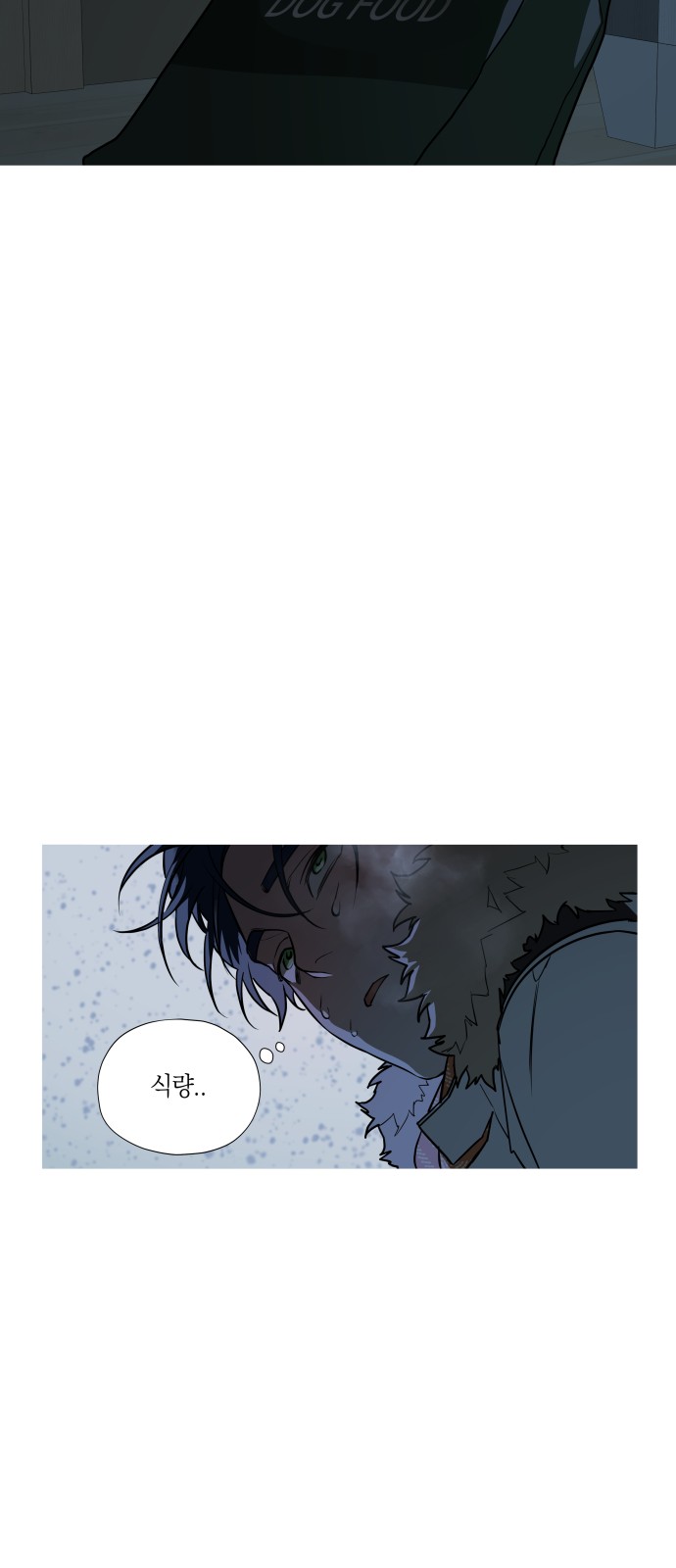 48 페이지