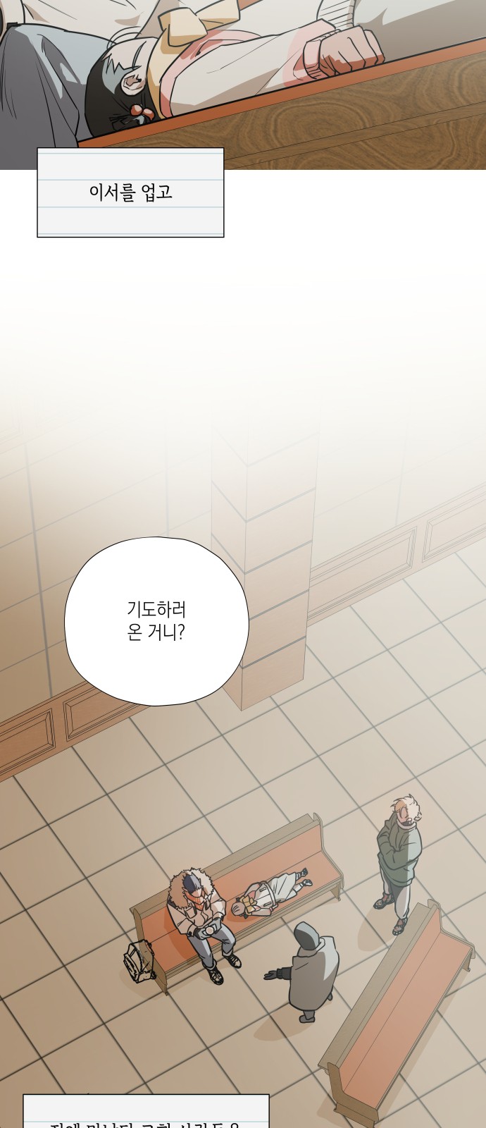 5 페이지