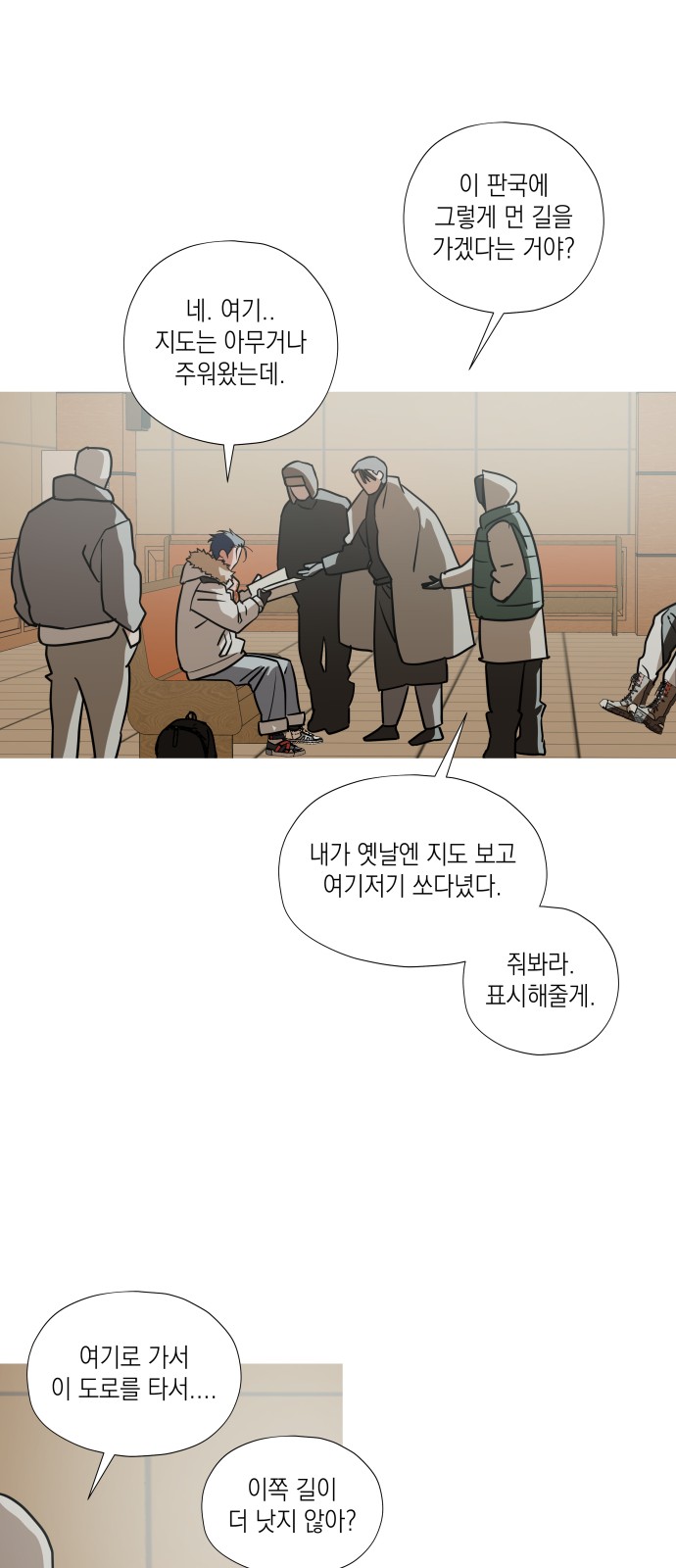 8 페이지