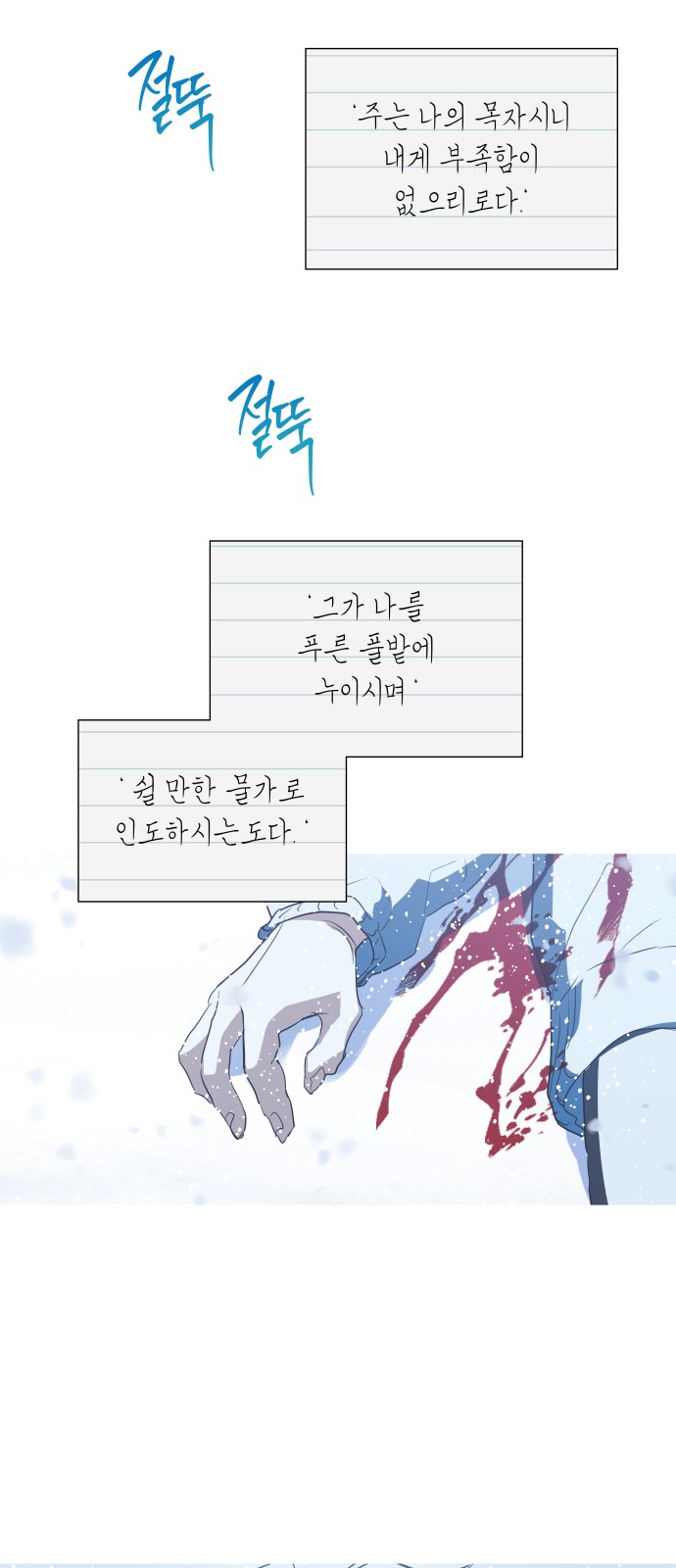 10 페이지