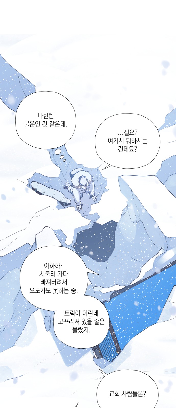 23 페이지