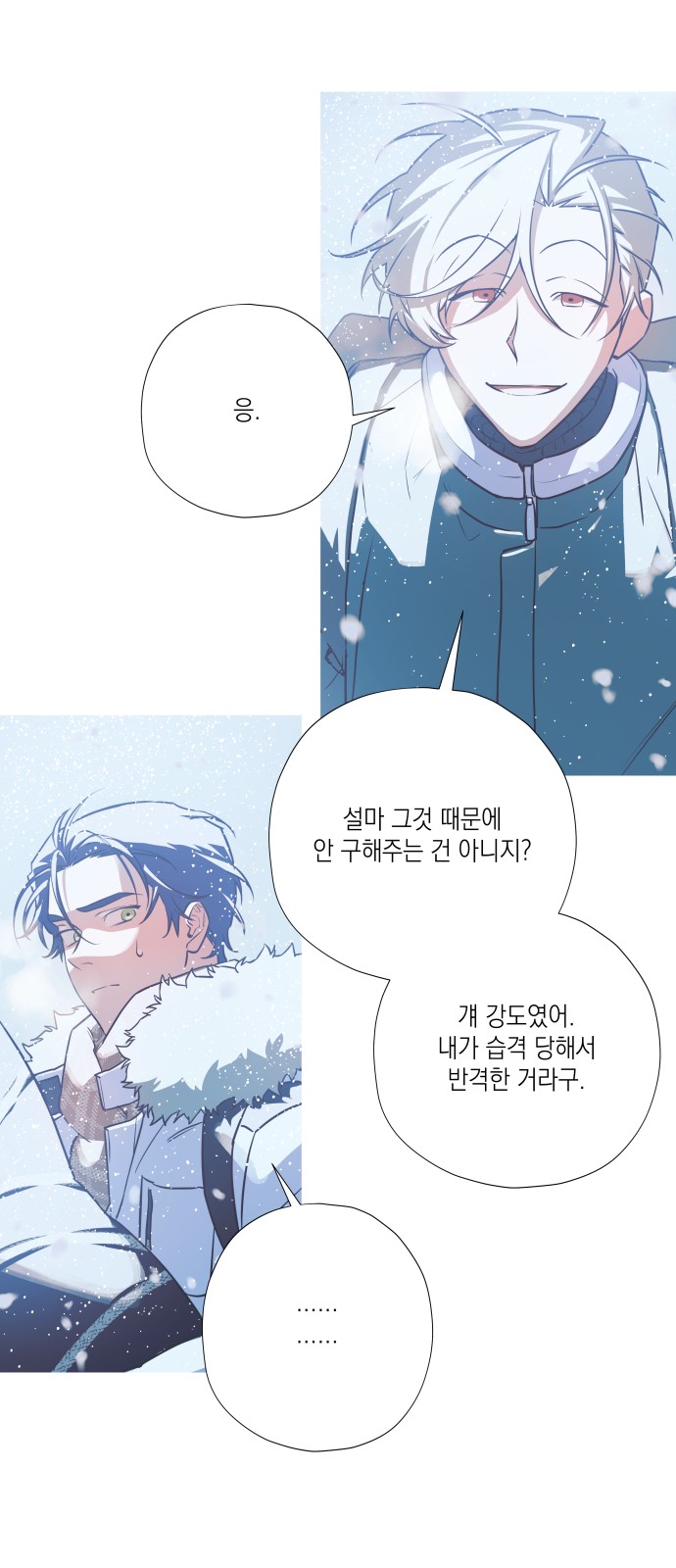 33 페이지
