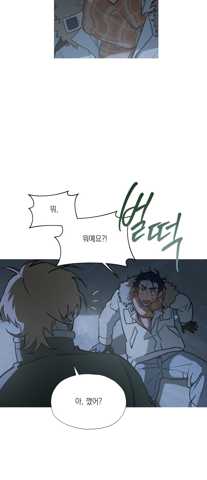 47 페이지