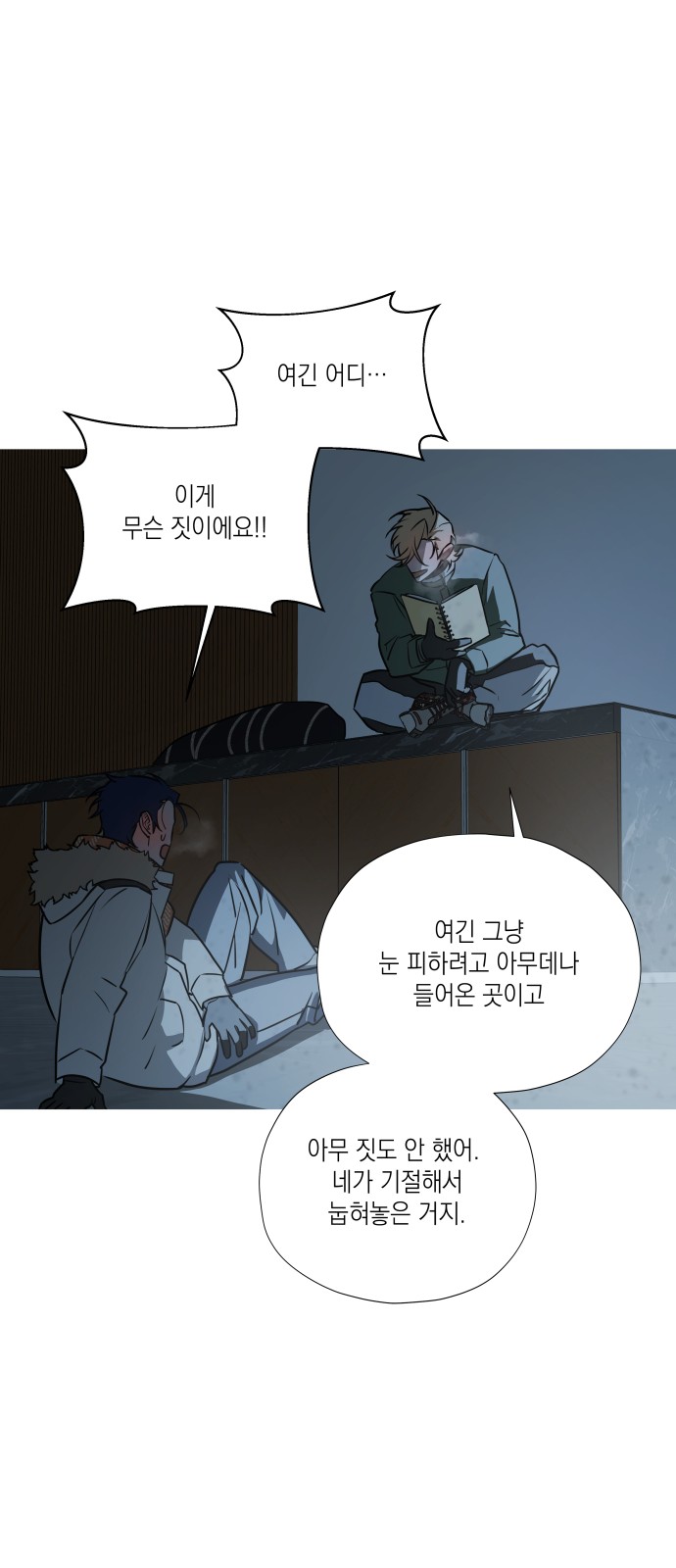 48 페이지