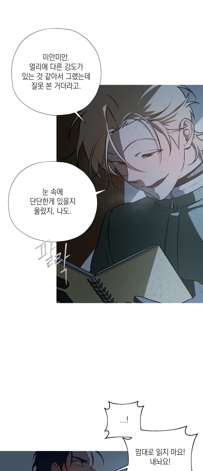 49 페이지