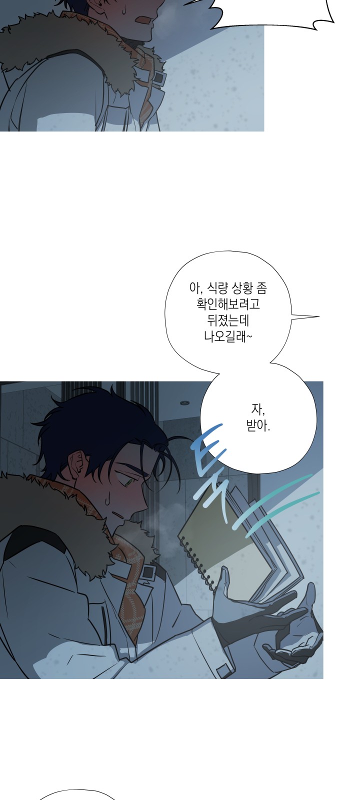 50 페이지