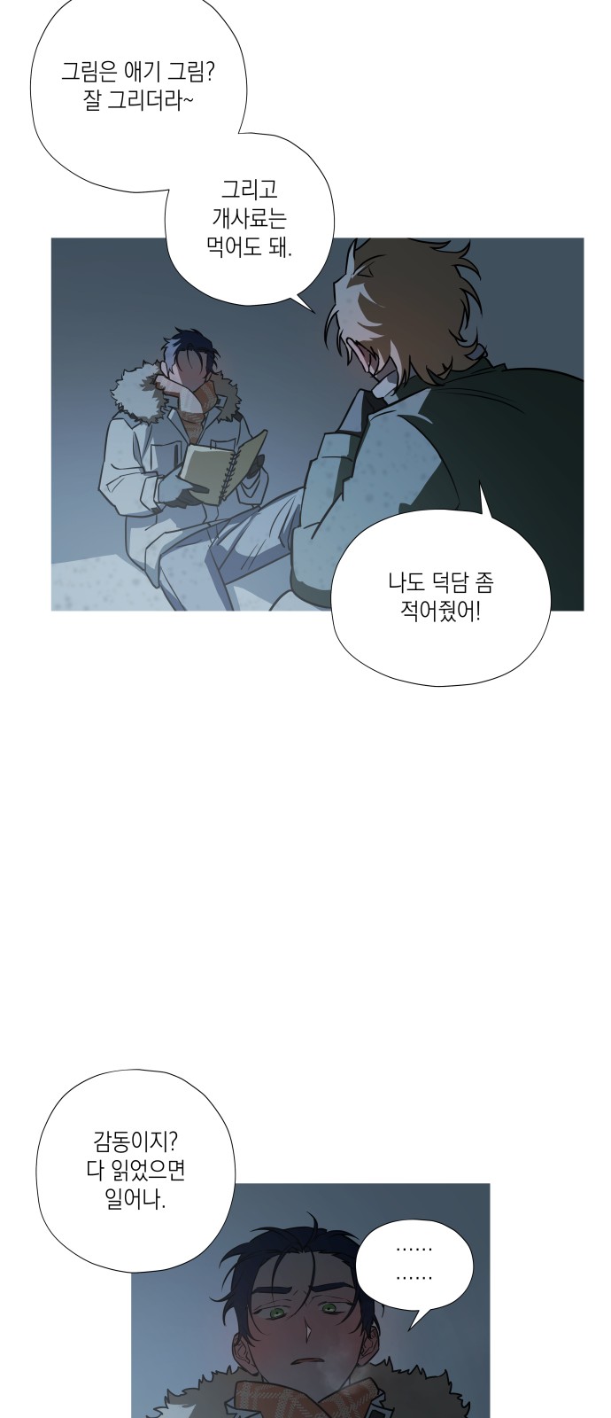 51 페이지