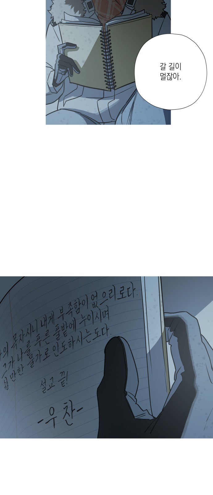 52 페이지