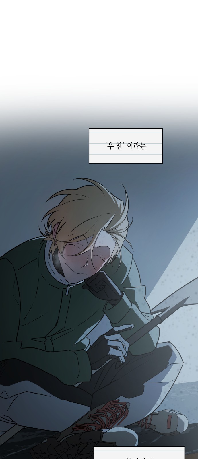 53 페이지
