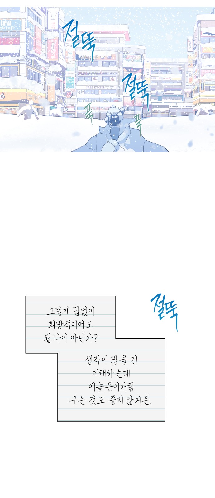 9 페이지