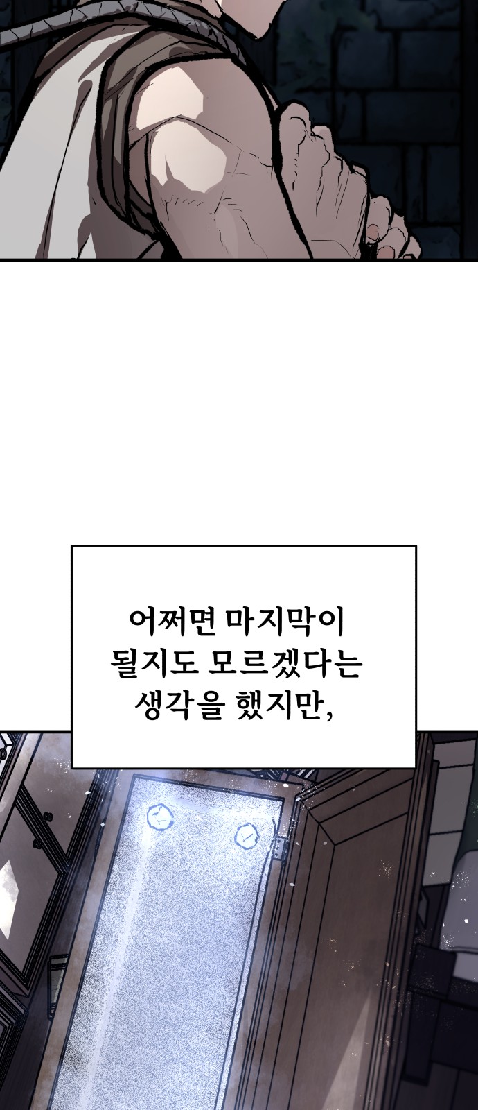 101 페이지