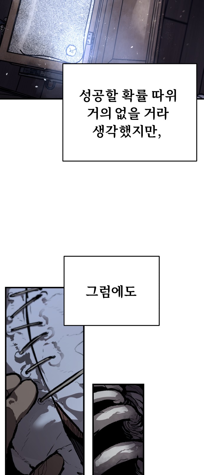102 페이지