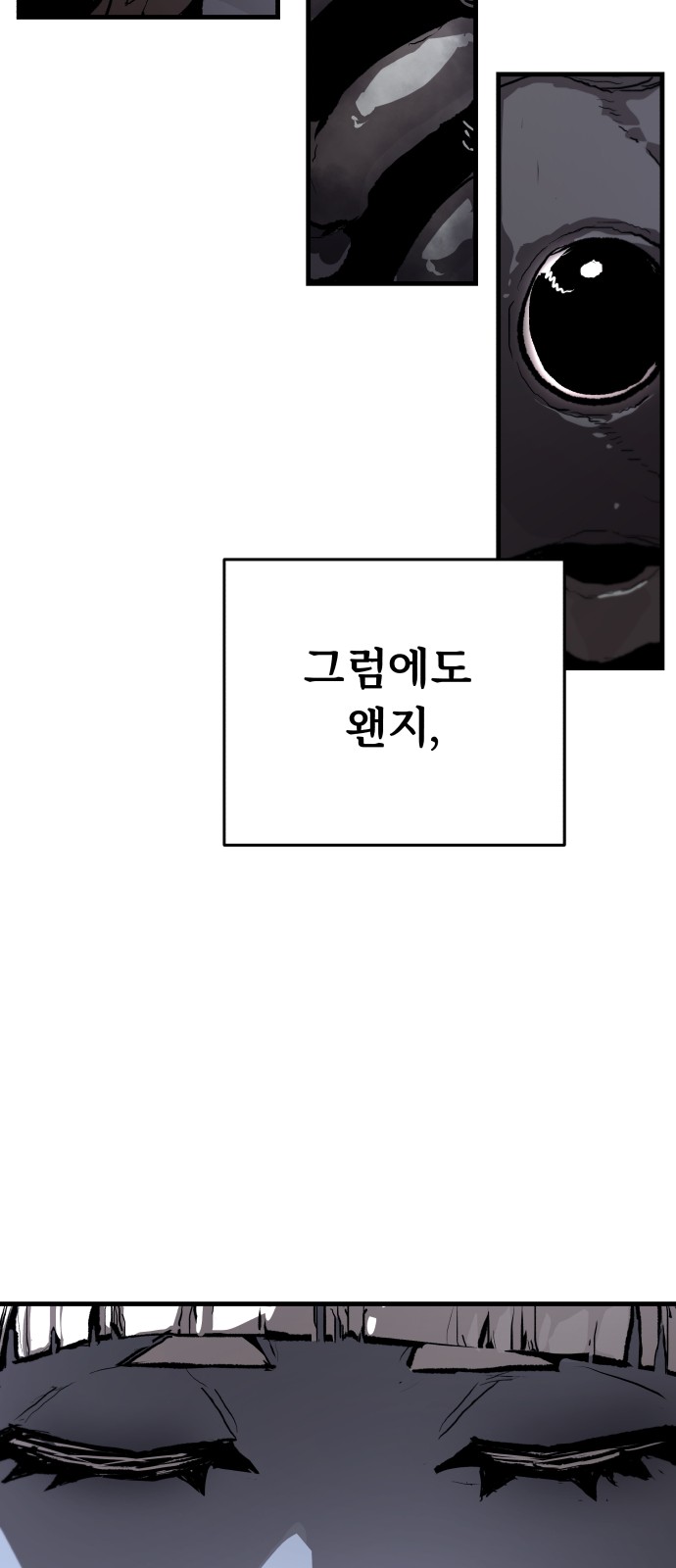 103 페이지