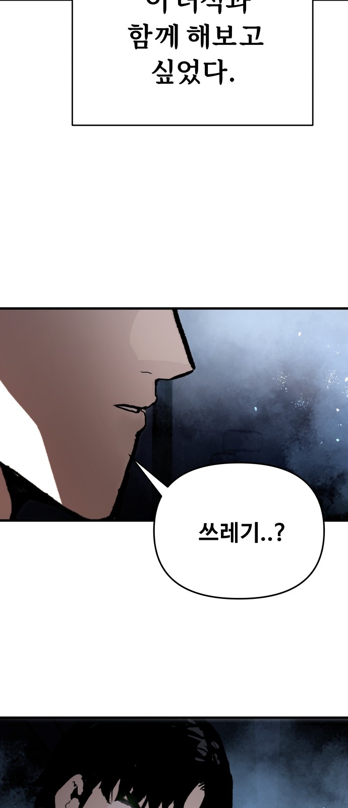 105 페이지