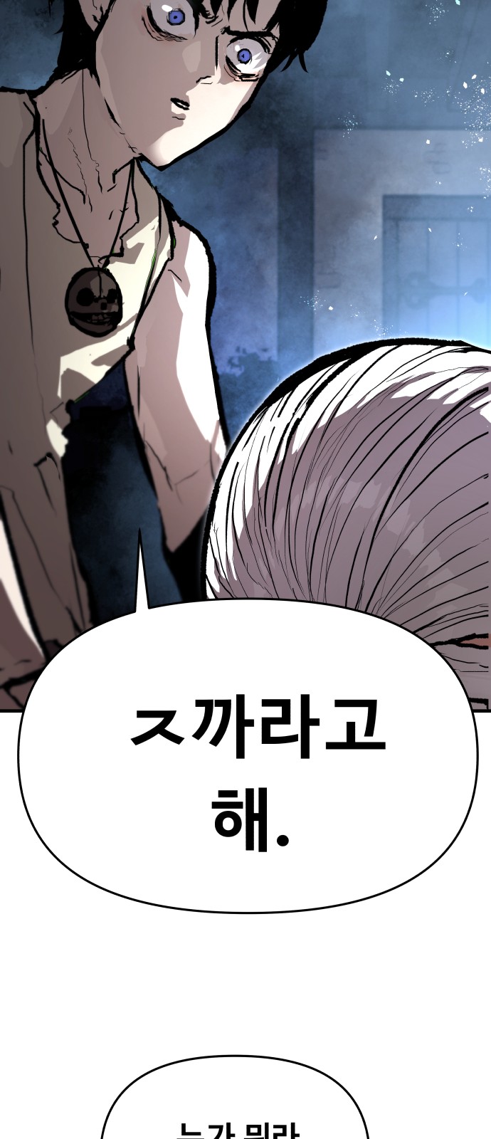 106 페이지
