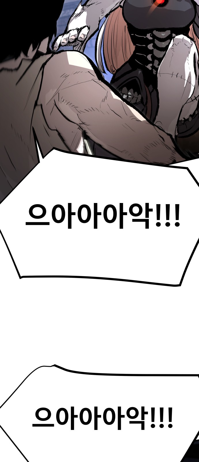 118 페이지