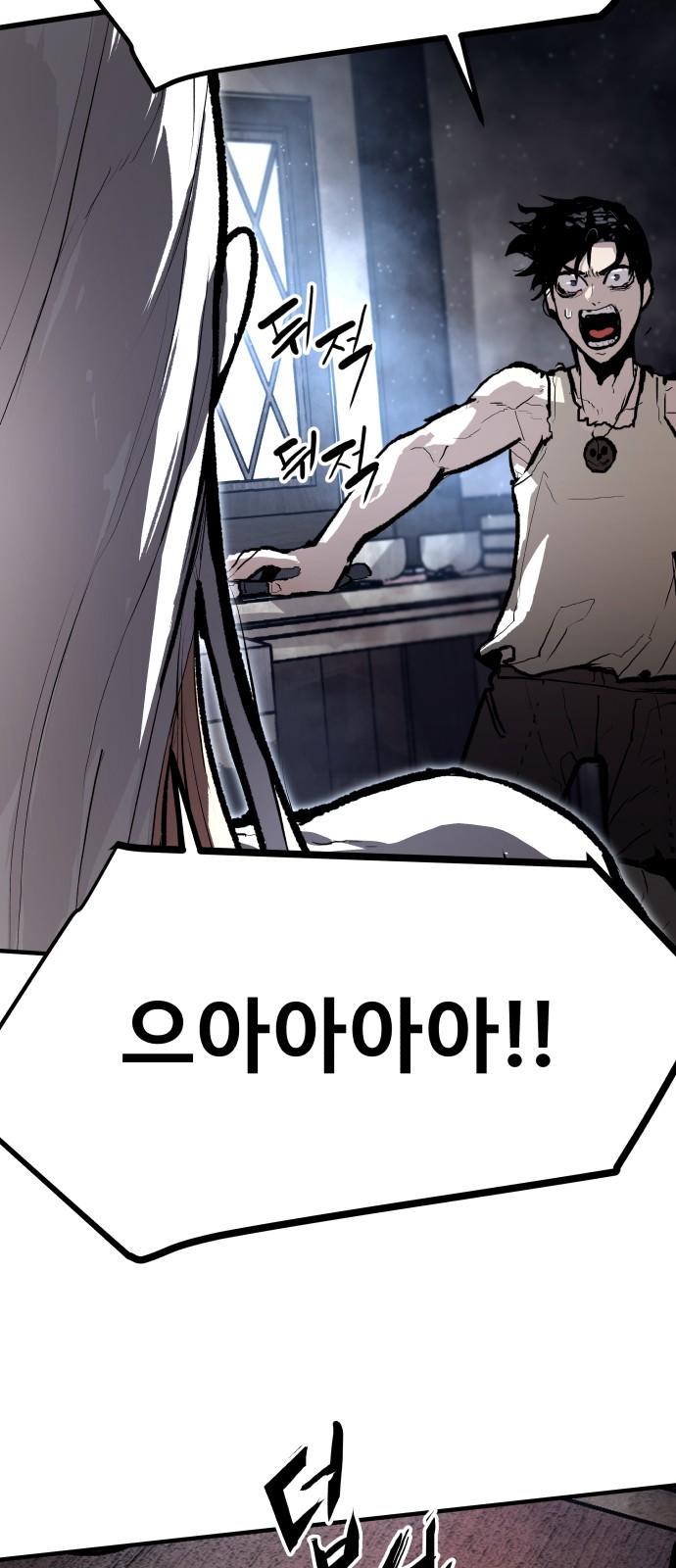 119 페이지