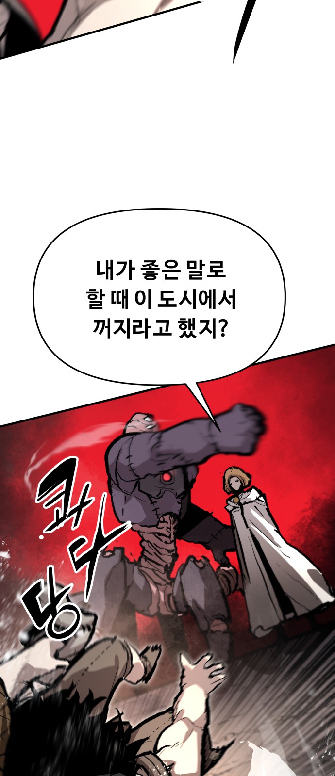 47 페이지