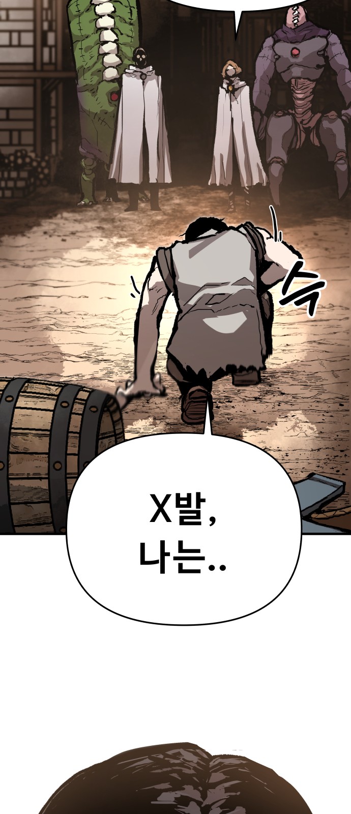 57 페이지
