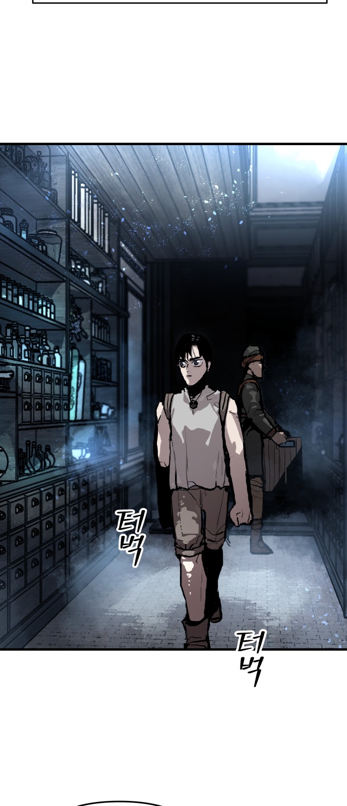 79 페이지