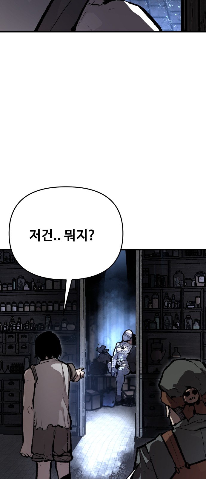 83 페이지