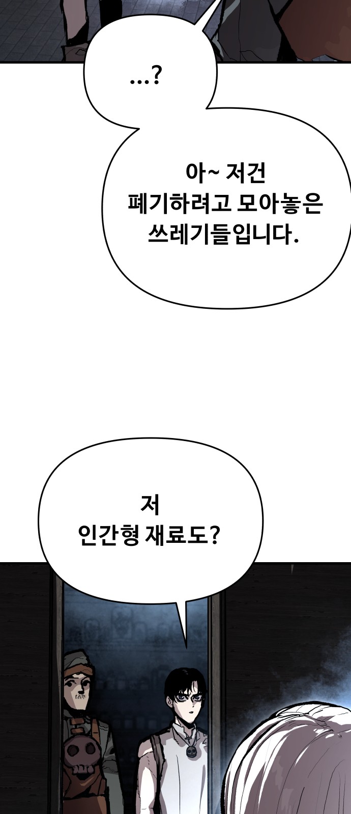 84 페이지
