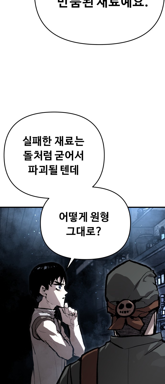 87 페이지