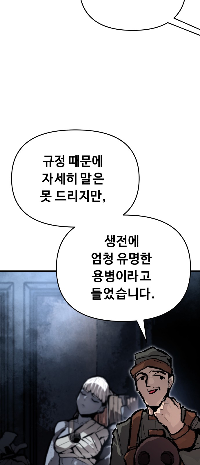 91 페이지