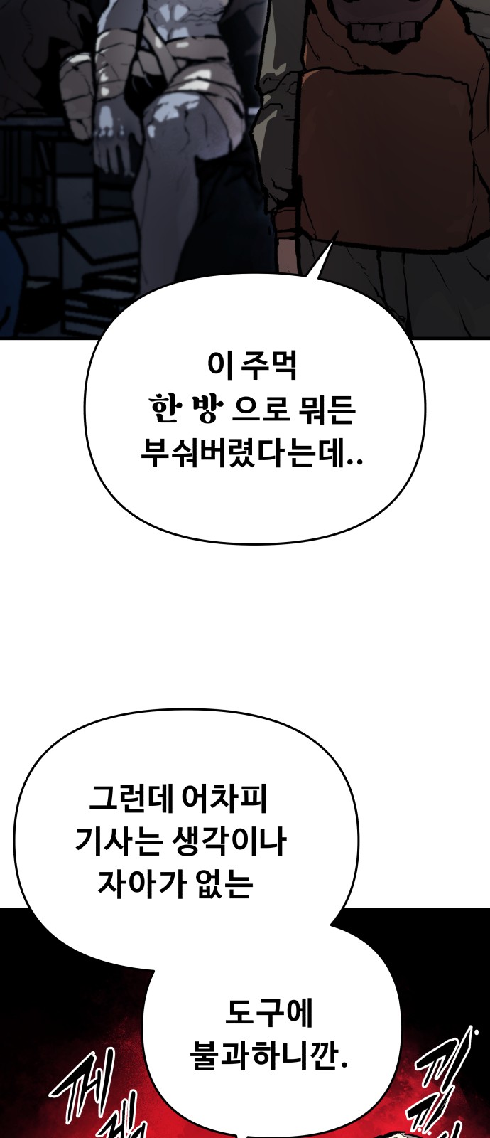 92 페이지