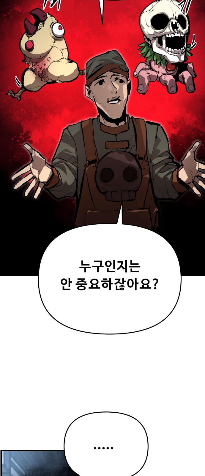 93 페이지